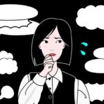 批判がこわくてしょうがない人が考えてみるといいこと