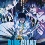 映画【BLUE GIANT】内なる「獣」を解き放つJazzという音楽